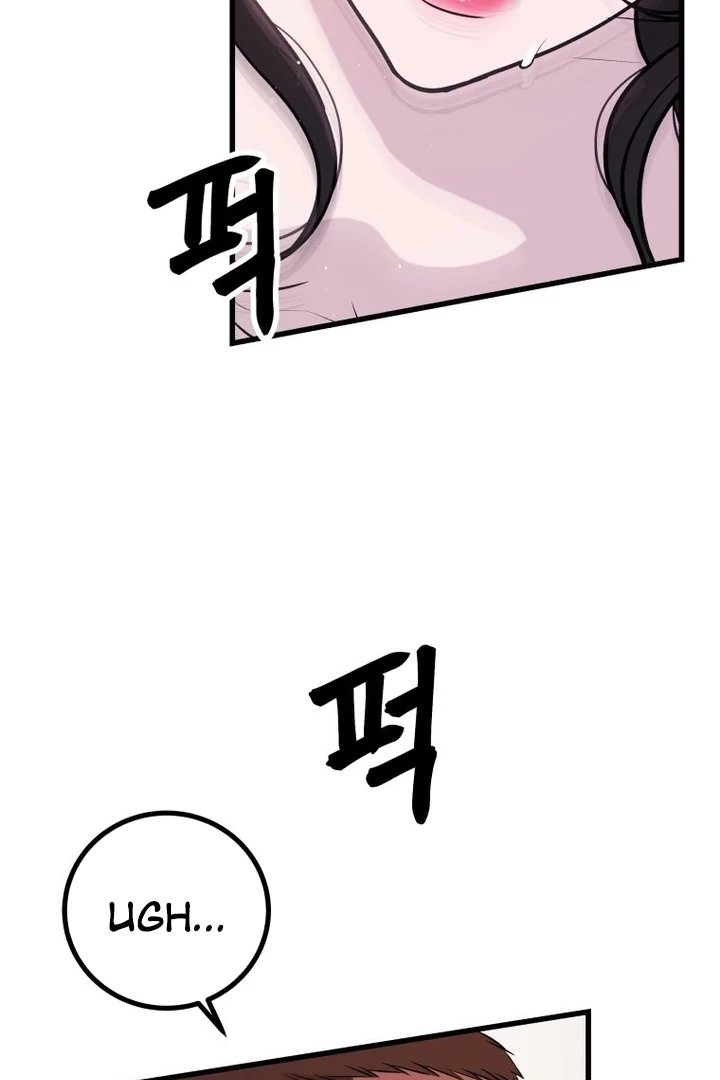 Complete Conquest Chapter 8 - Page 11