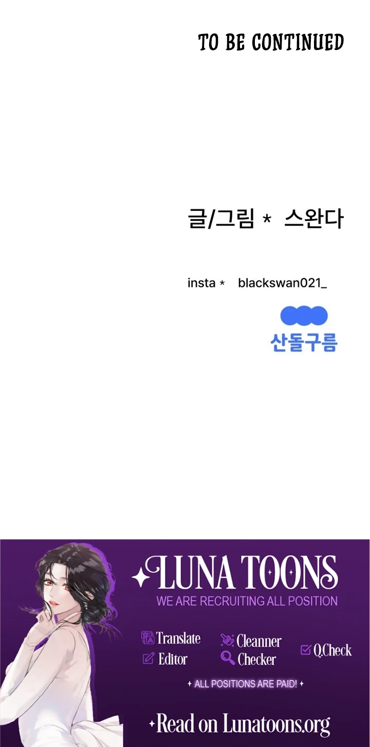 Complete Conquest Chapter 8 - Page 113