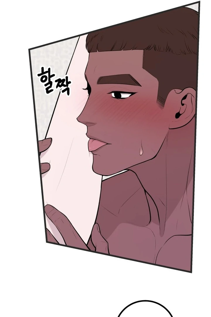 Complete Conquest Chapter 8 - Page 15