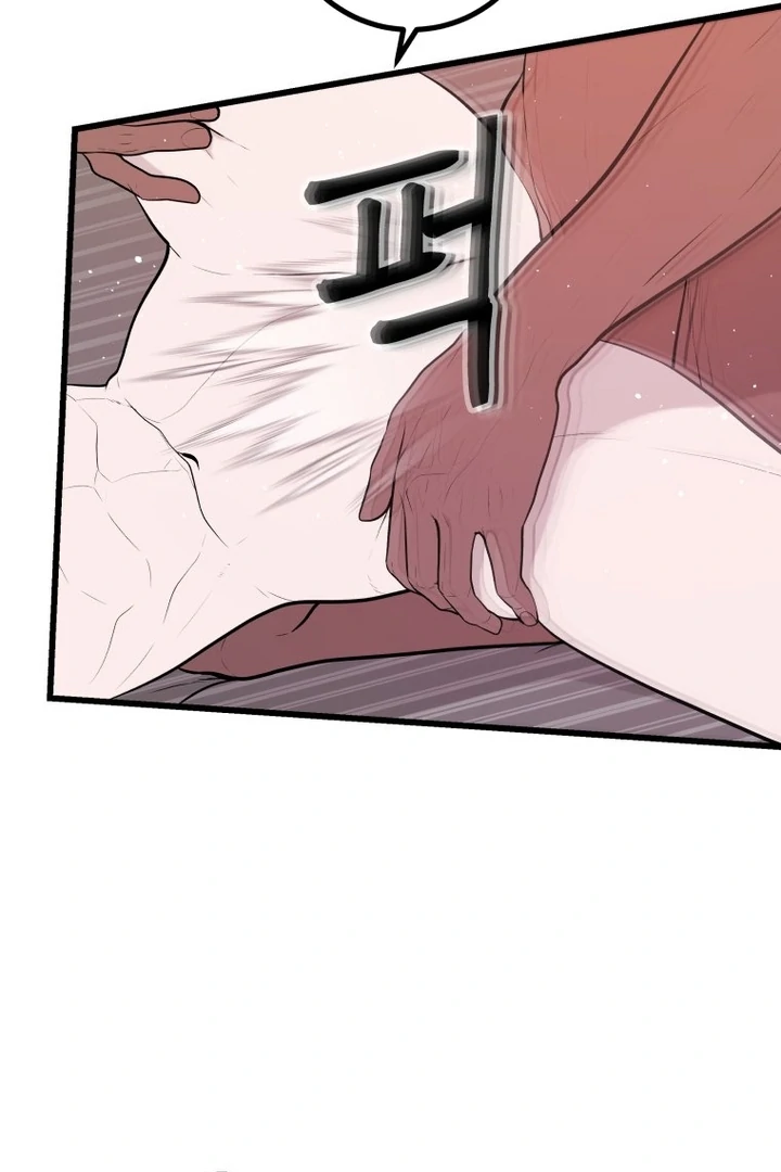 Complete Conquest Chapter 8 - Page 19