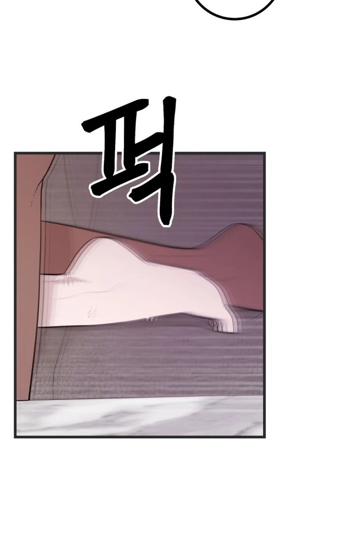 Complete Conquest Chapter 8 - Page 3