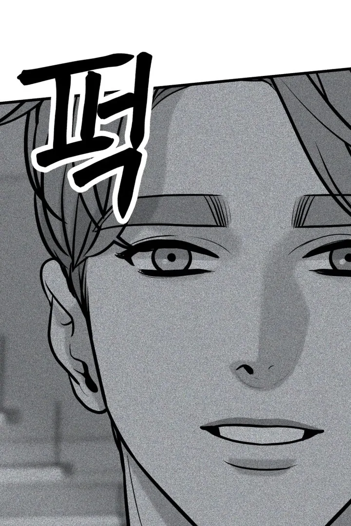 Complete Conquest Chapter 8 - Page 24