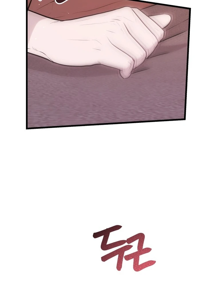 Complete Conquest Chapter 8 - Page 28