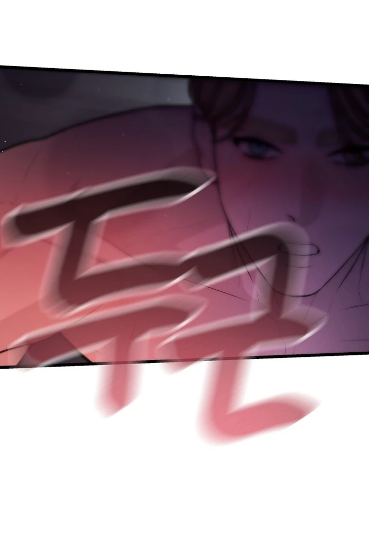 Complete Conquest Chapter 8 - Page 32