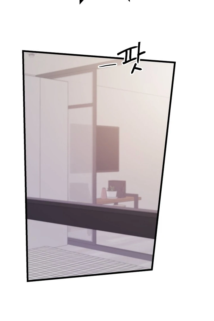 Complete Conquest Chapter 8 - Page 35