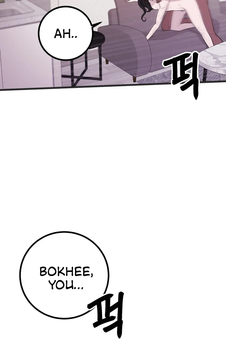 Complete Conquest Chapter 8 - Page 5