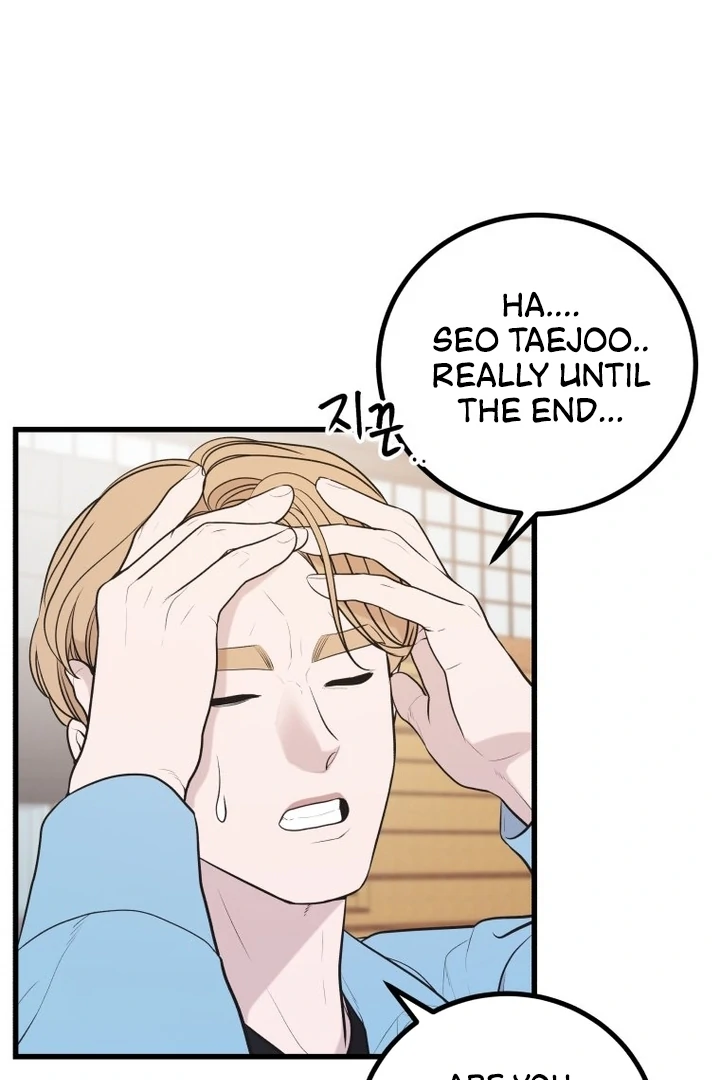 Complete Conquest Chapter 8 - Page 67