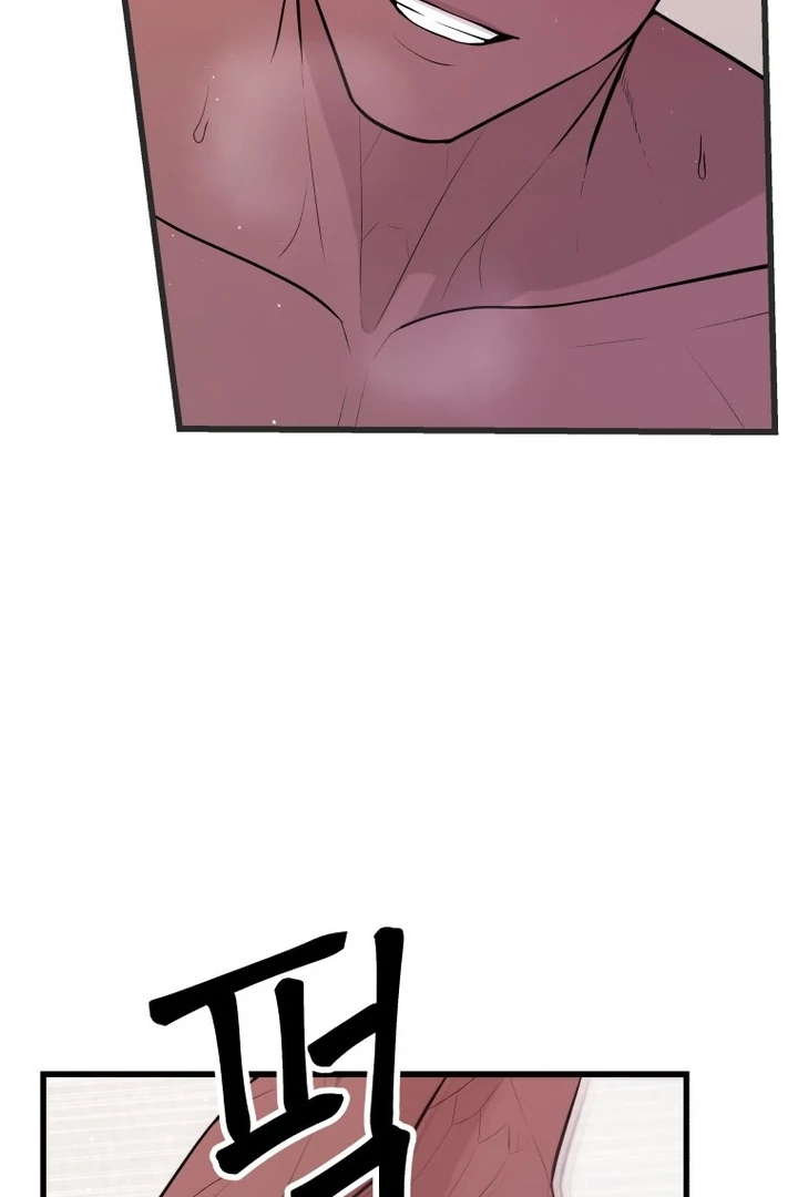 Complete Conquest Chapter 8 - Page 8