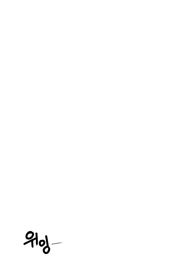 Complete Conquest Chapter 8 - Page 86