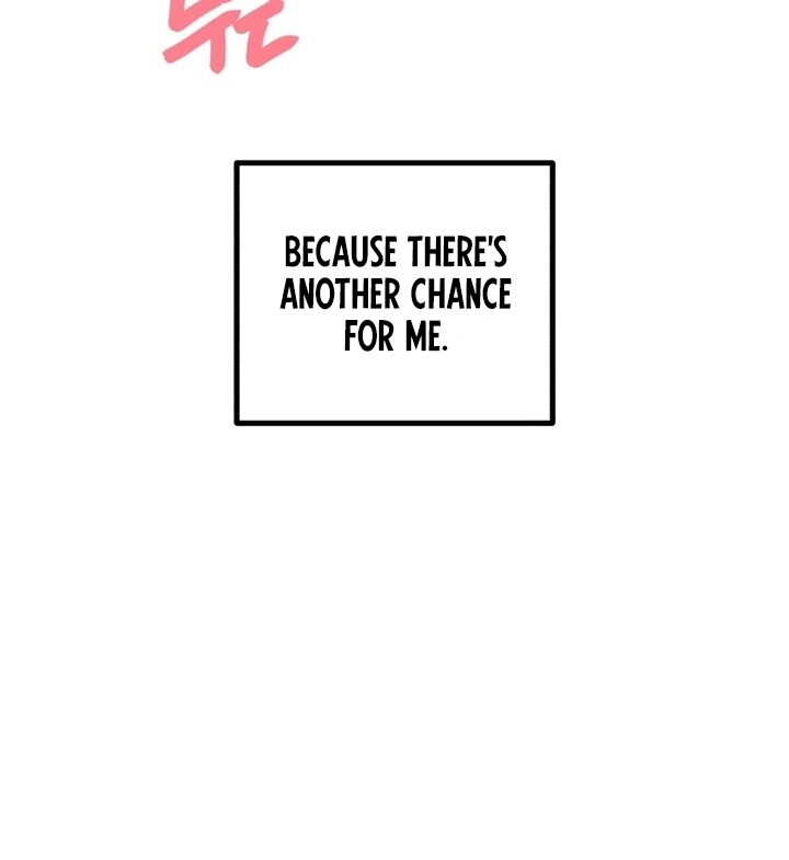 Complete Conquest Chapter 9 - Page 13