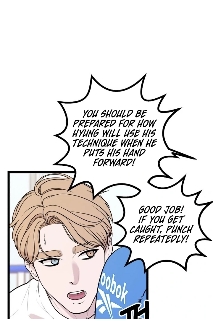 Complete Conquest Chapter 9 - Page 17