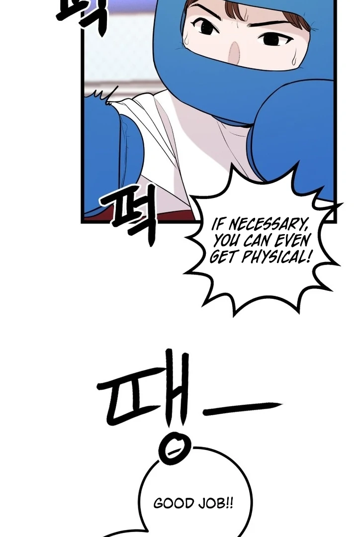 Complete Conquest Chapter 9 - Page 19