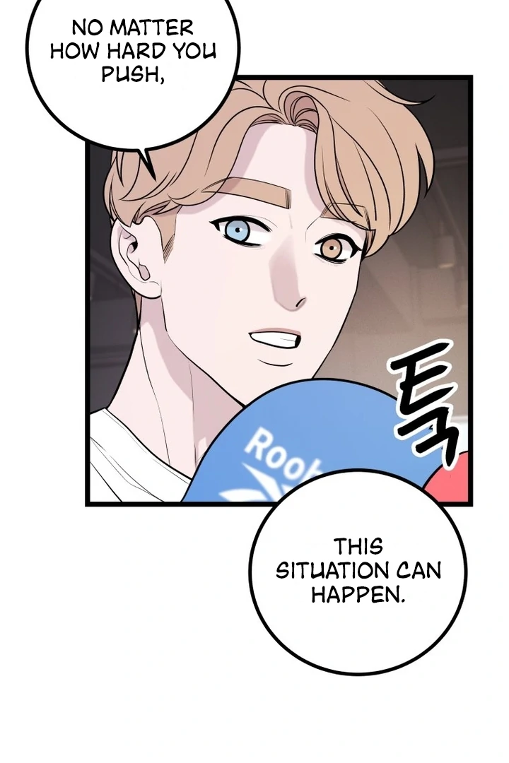 Complete Conquest Chapter 9 - Page 30