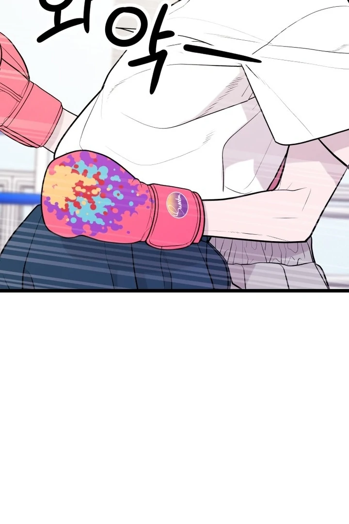 Complete Conquest Chapter 9 - Page 34