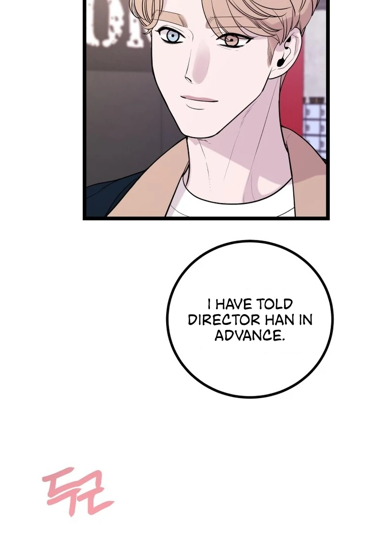 Complete Conquest Chapter 9 - Page 5