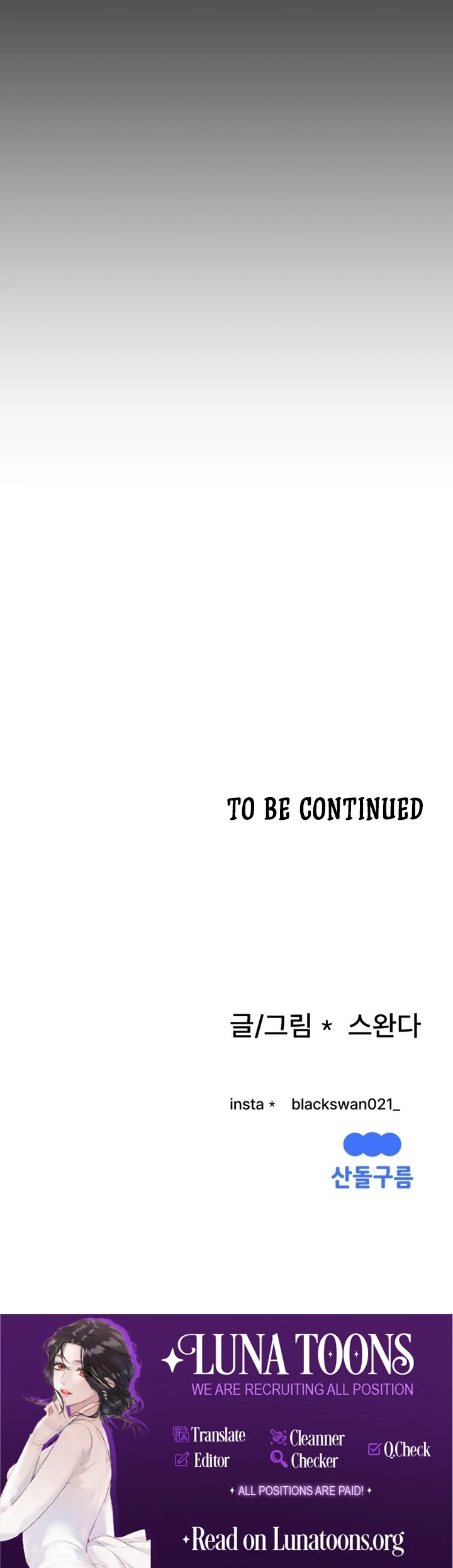 Complete Conquest Chapter 9 - Page 99