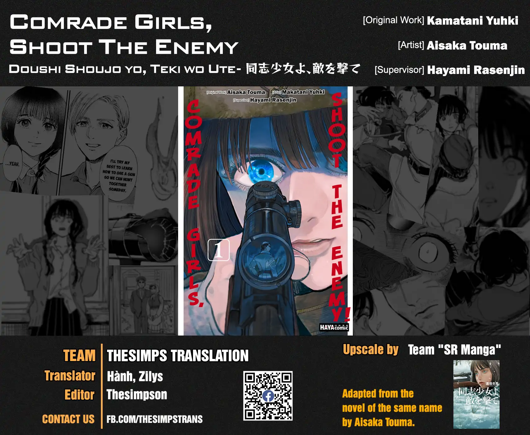 Comrade Girls, Shoot the Enemy Chapter 1 - Page 1