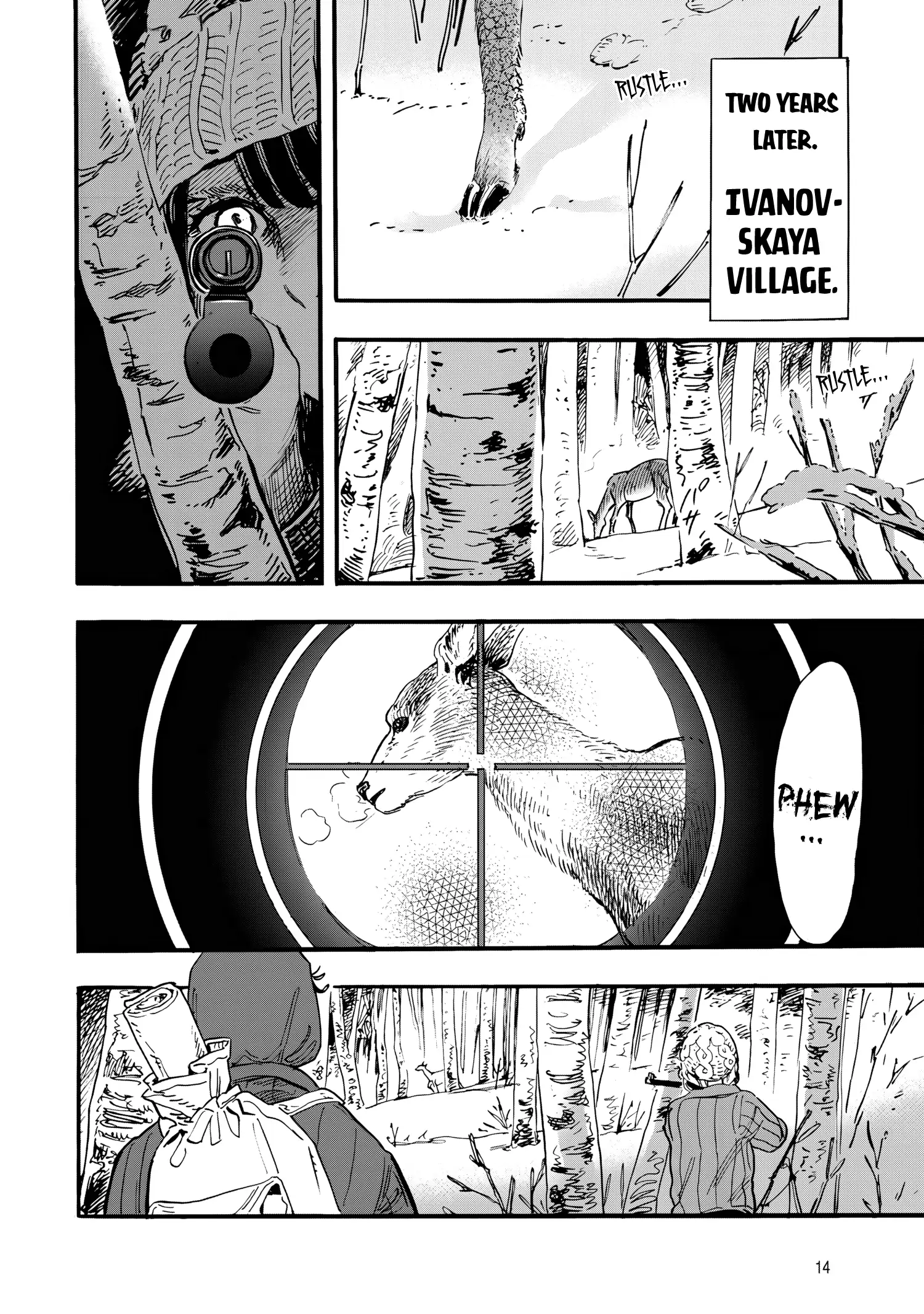 Comrade Girls, Shoot the Enemy Chapter 1 - Page 15