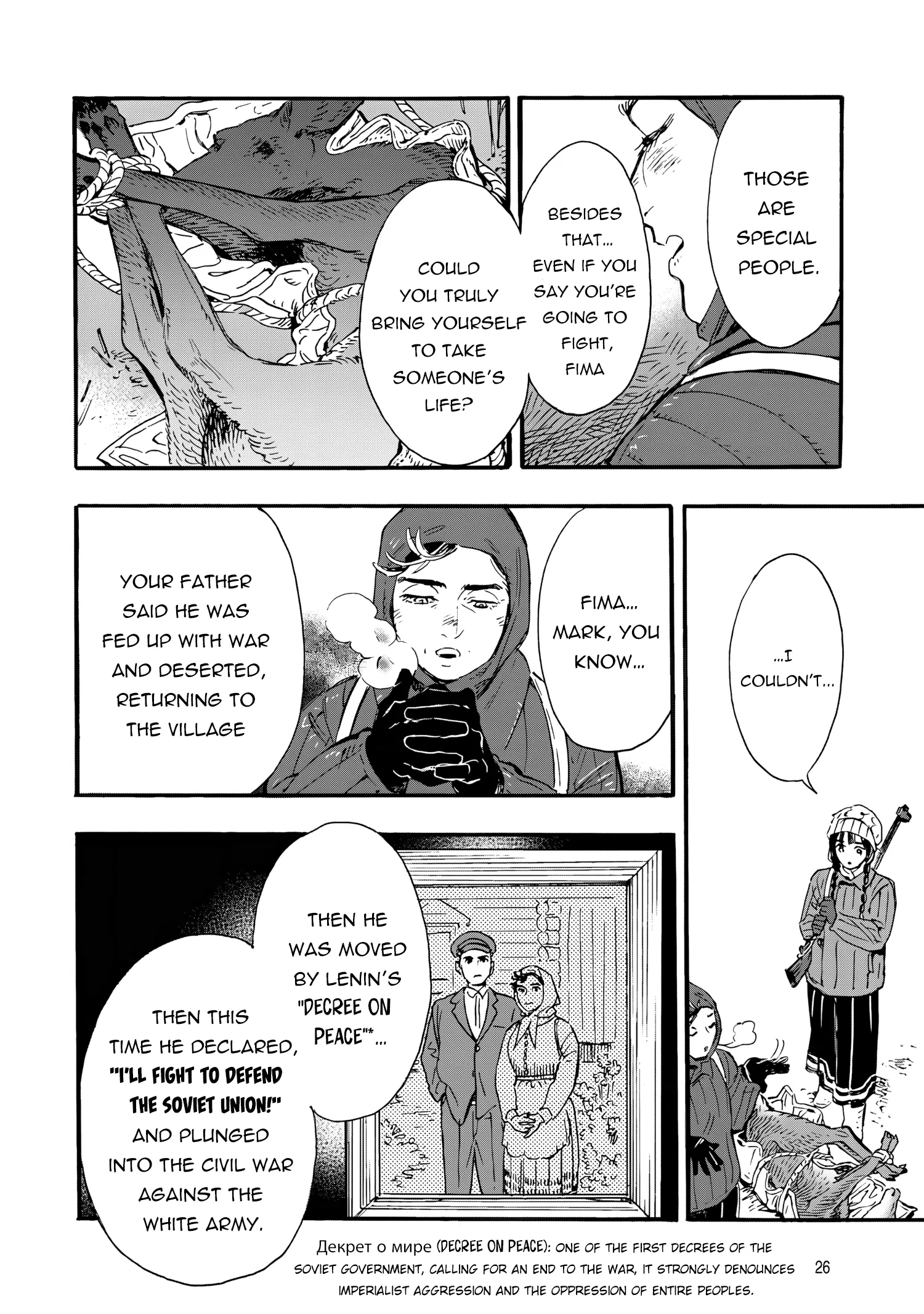 Comrade Girls, Shoot the Enemy Chapter 1 - Page 27
