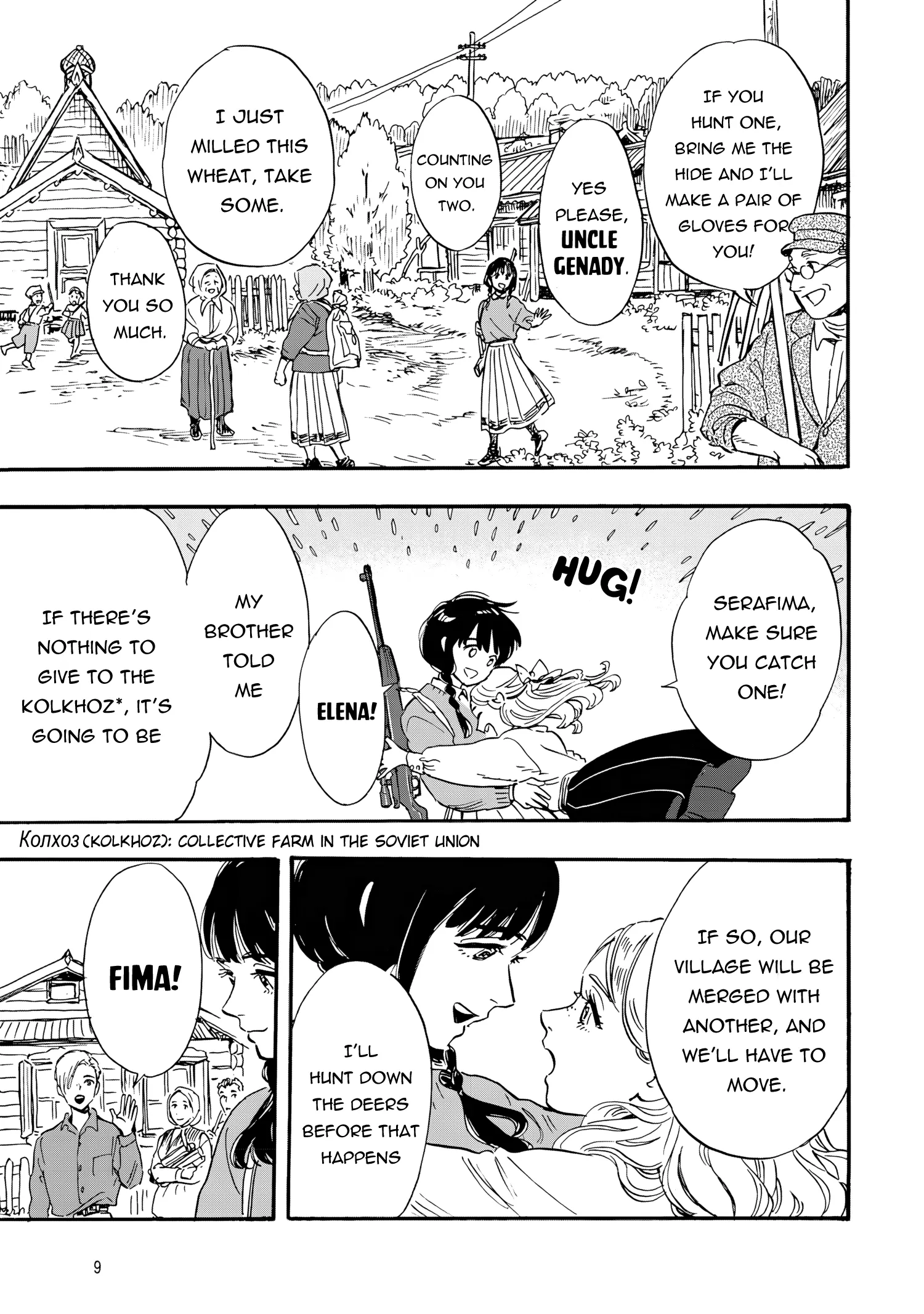 Comrade Girls, Shoot the Enemy Chapter 1 - Page 10