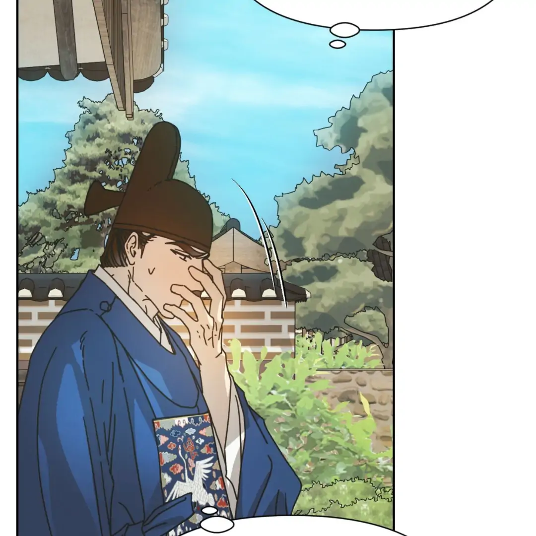 Concubine (Palgak) Chapter 12 - Page 105