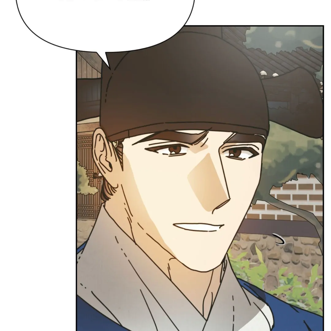 Concubine (Palgak) Chapter 12 - Page 117