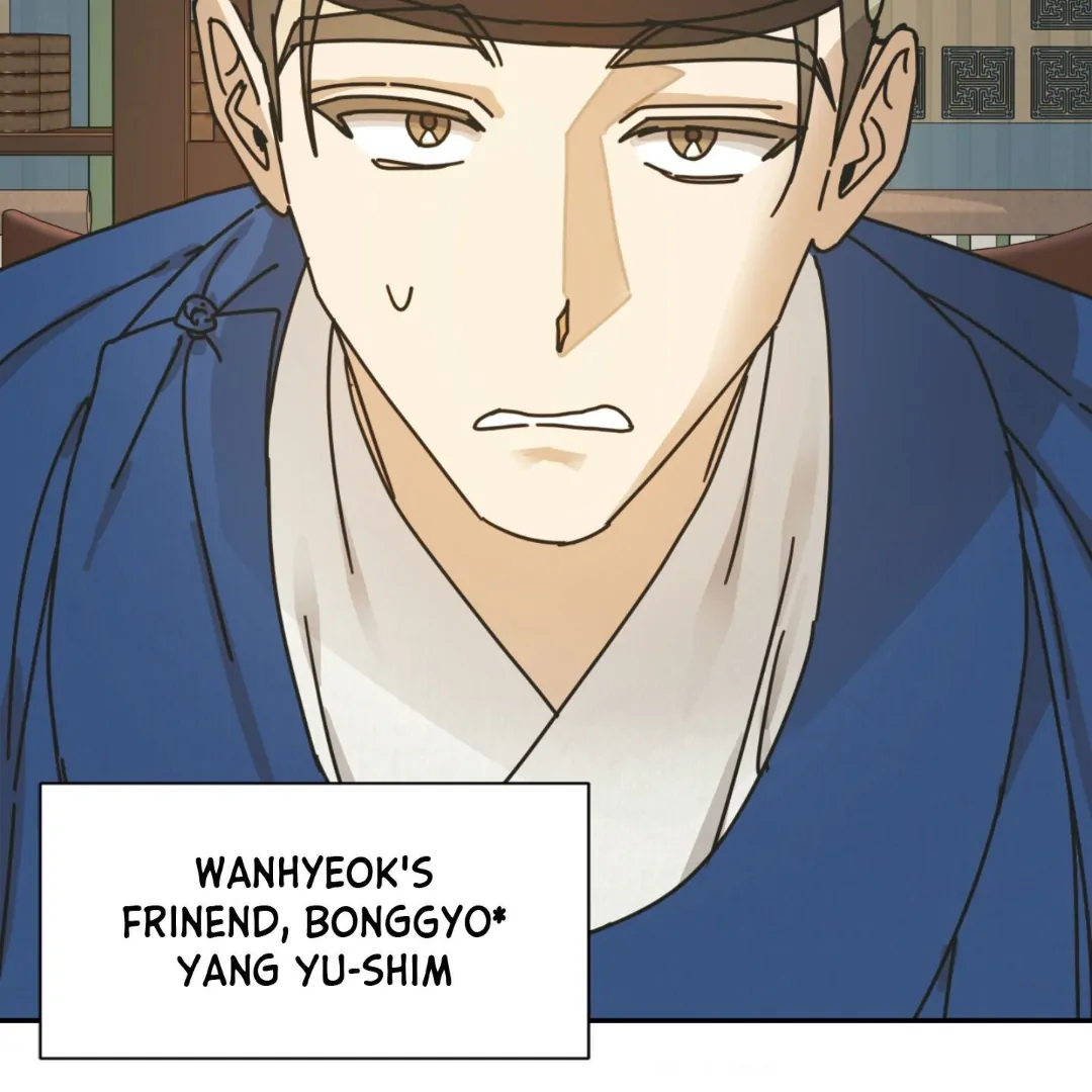 Concubine (Palgak) Chapter 12 - Page 125