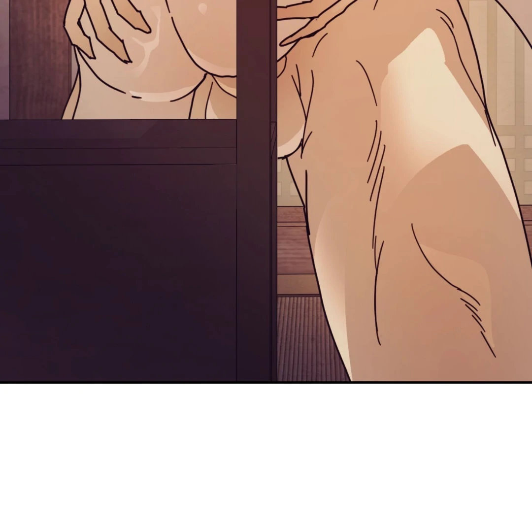 Concubine (Palgak) Chapter 12 - Page 16