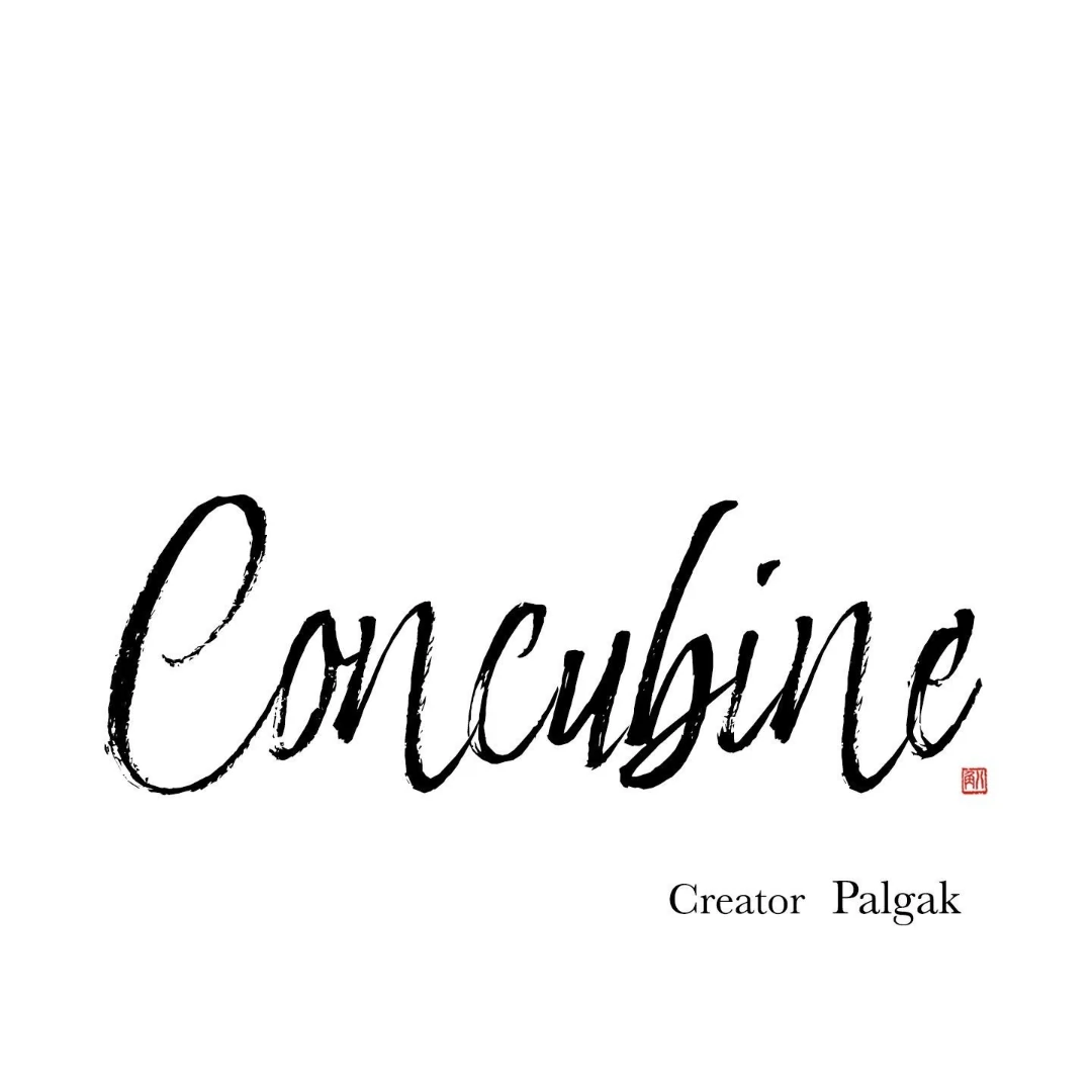 Concubine (Palgak) Chapter 12 - Page 8