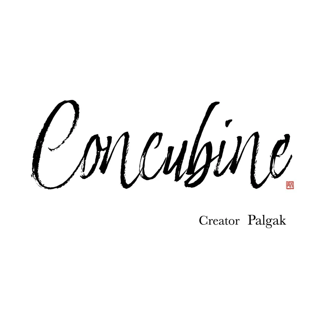 Concubine (Palgak) Chapter 16 - Page 19