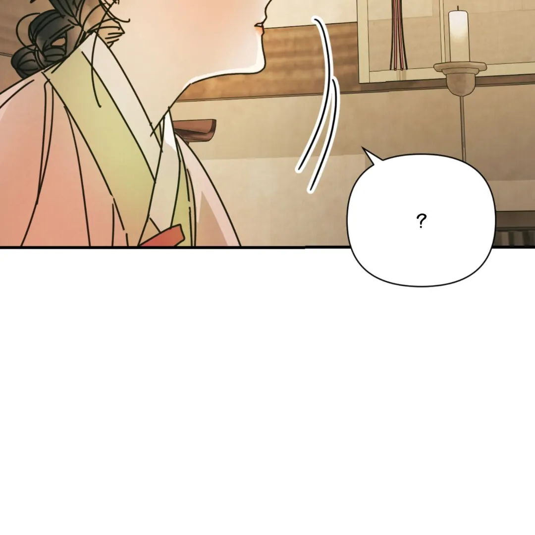 Concubine (Palgak) Chapter 16 - Page 8