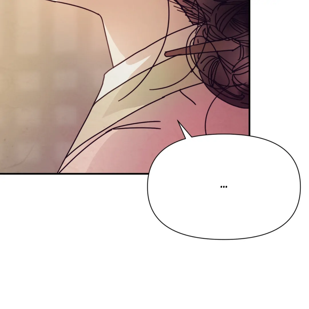 Concubine (Palgak) Chapter 16 - Page 76