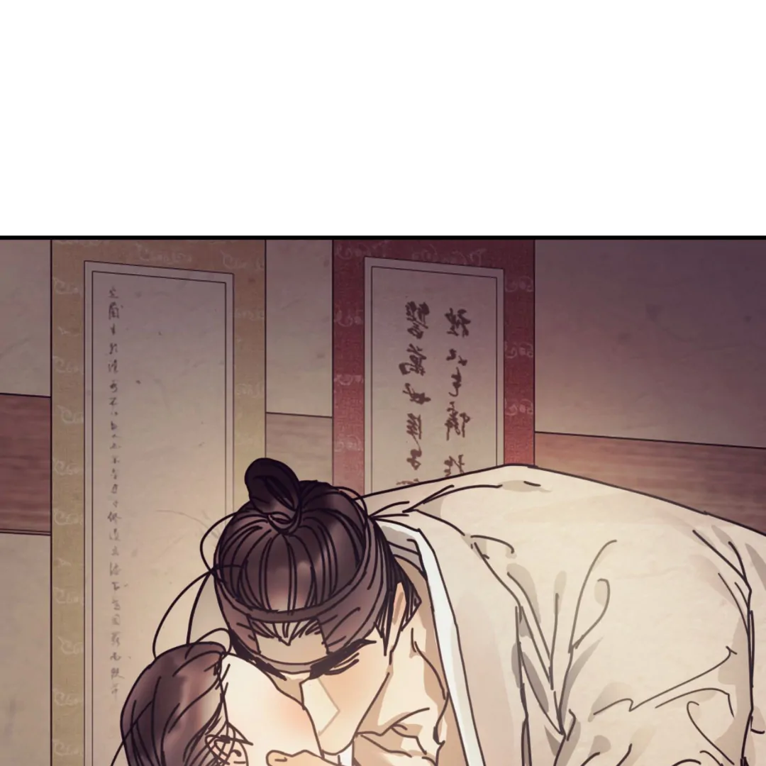 Concubine (Palgak) Chapter 16 - Page 96