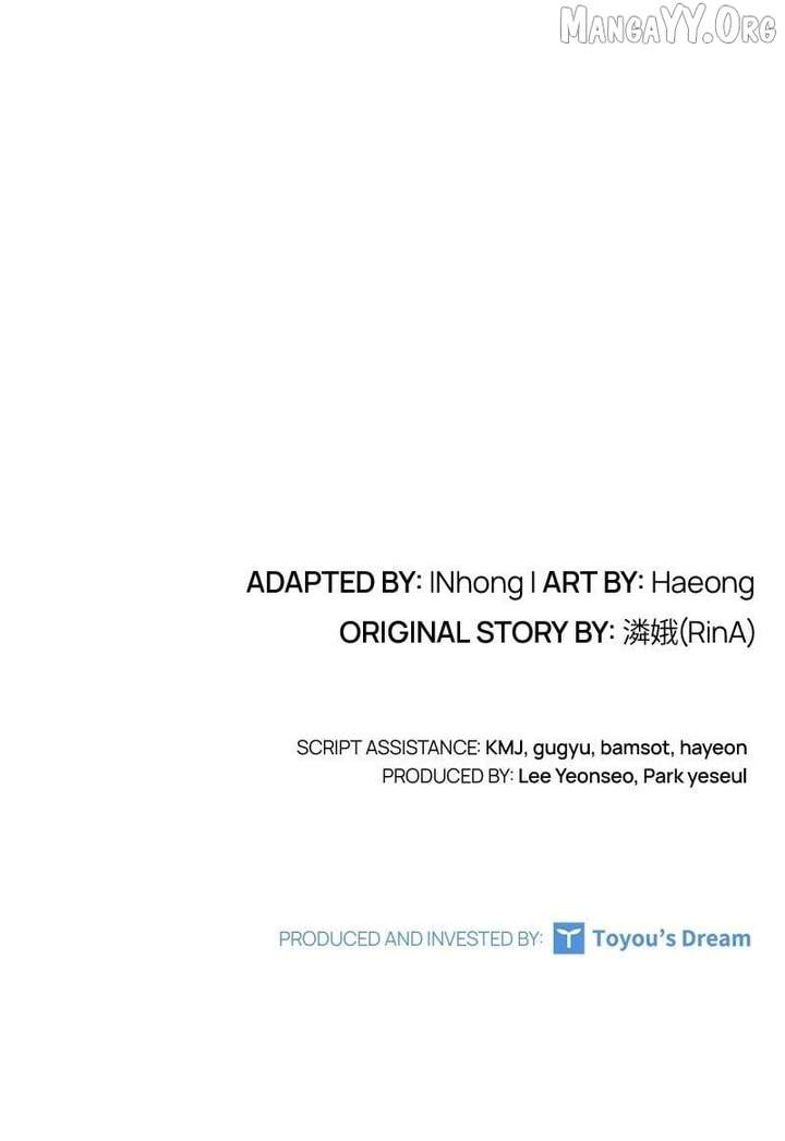 Concubine’s Invitation Chapter 88 - Page 118