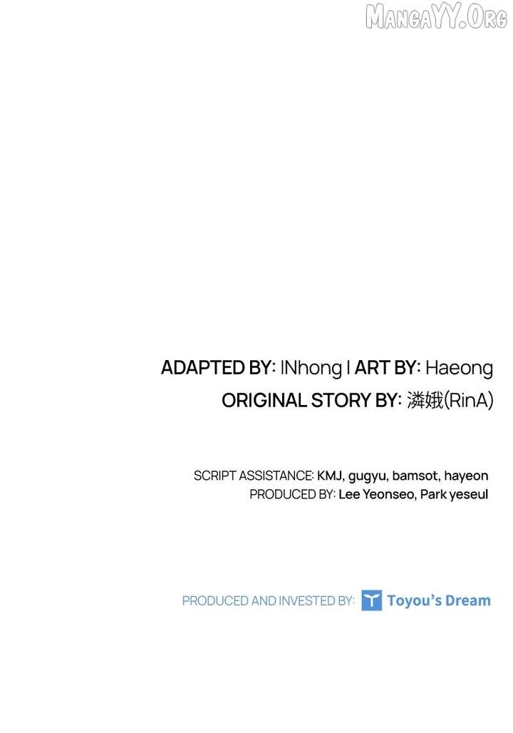 Concubine’s Invitation Chapter 89 - Page 117