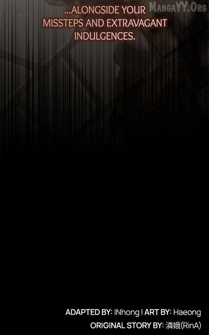 Concubine’s Invitation Chapter 91 - Page 118