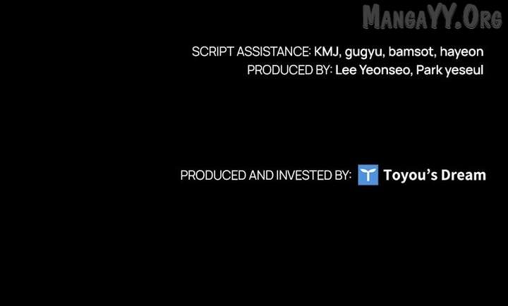 Concubine’s Invitation Chapter 91 - Page 119