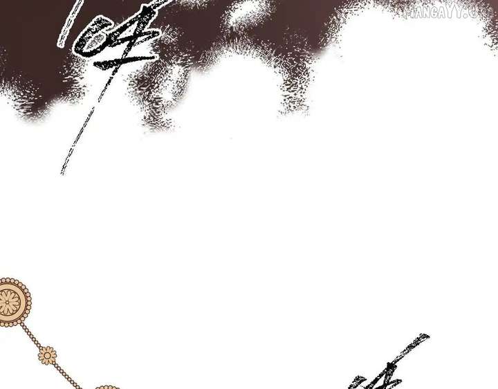 Confessing My Love to Him, the Treacherous One Chapter 60 - Page 109