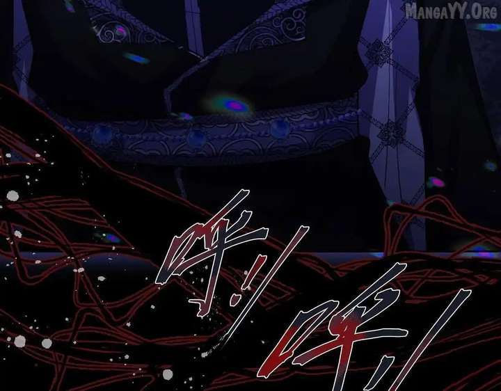 Confessing My Love to Him, the Treacherous One Chapter 60 - Page 132