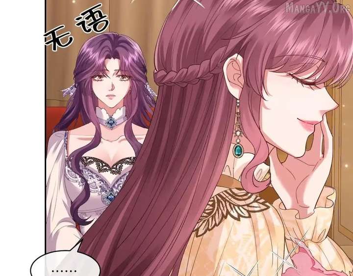 Confessing My Love to Him, the Treacherous One Chapter 61 - Page 144