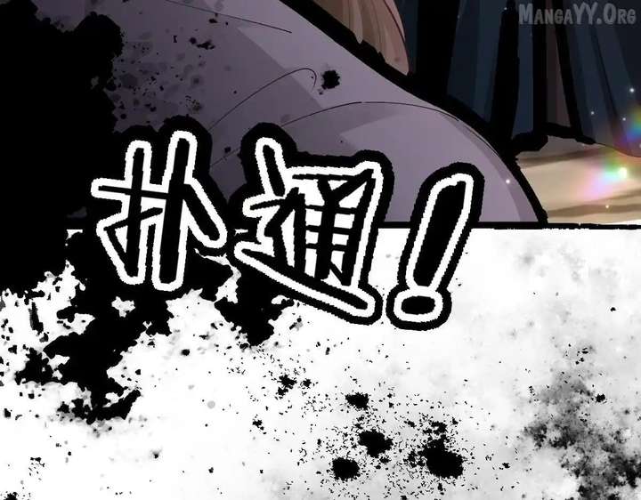 Confessing My Love to Him, the Treacherous One Chapter 61 - Page 155