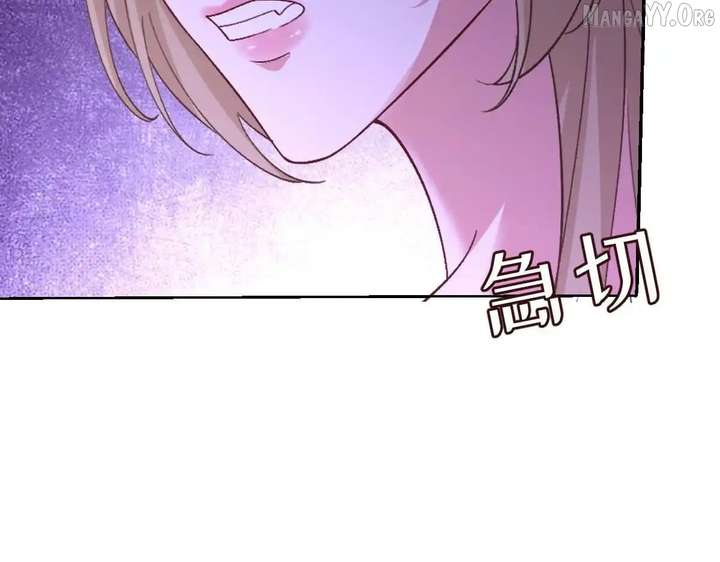 Confessing My Love to Him, the Treacherous One Chapter 61 - Page 58