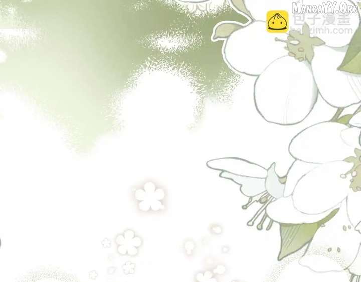 Confessing My Love to Him, the Treacherous One Chapter 62 - Page 150