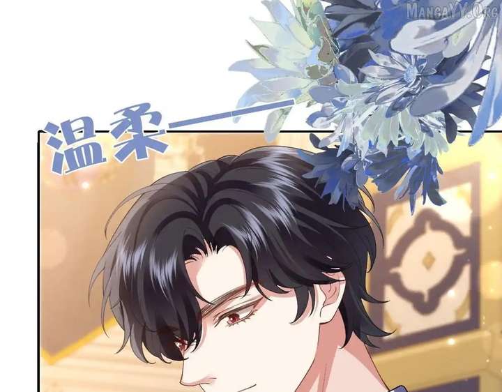 Confessing My Love to Him, the Treacherous One Chapter 62 - Page 37