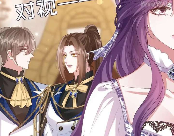 Confessing My Love to Him, the Treacherous One Chapter 62 - Page 42