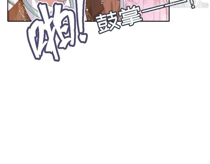 Confessing My Love to Him, the Treacherous One Chapter 62 - Page 79