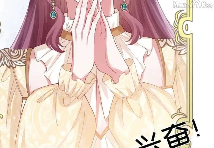 Confessing My Love to Him, the Treacherous One Chapter 62 - Page 97