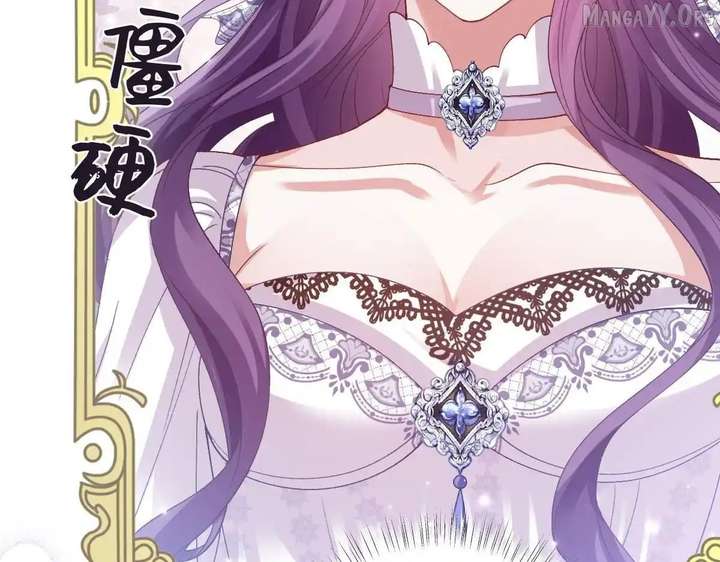 Confessing My Love to Him, the Treacherous One Chapter 62 - Page 100