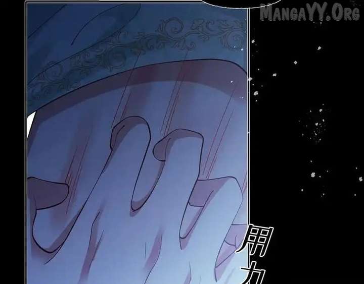 Confessing My Love to Him, the Treacherous One Chapter 63 - Page 135