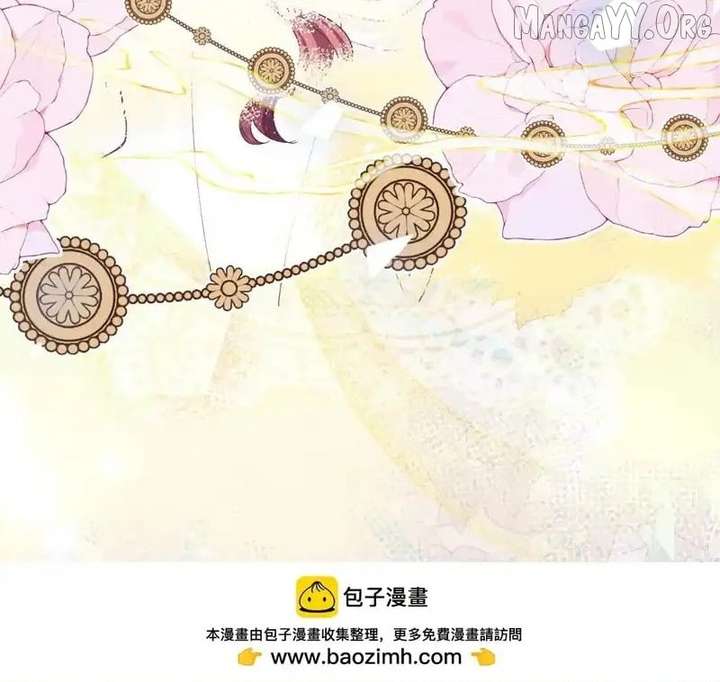 Confessing My Love to Him, the Treacherous One Chapter 63 - Page 100